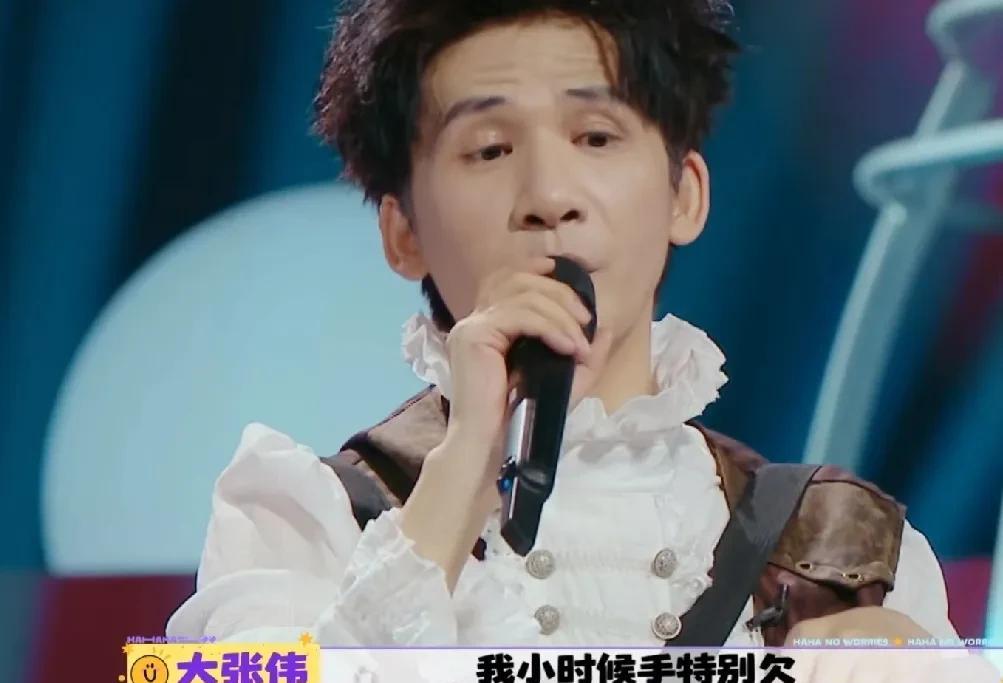 大张伟：“我妈特别乐观，乐观到什么程度呢？就是我的手去摸电插销，我爸吓坏了怕电到