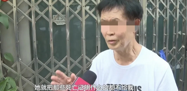 贵阳，7旬男子的2个未婚姑姑先后去世，他想继承姑姑房产，不料，保姆拿出遗嘱和公证