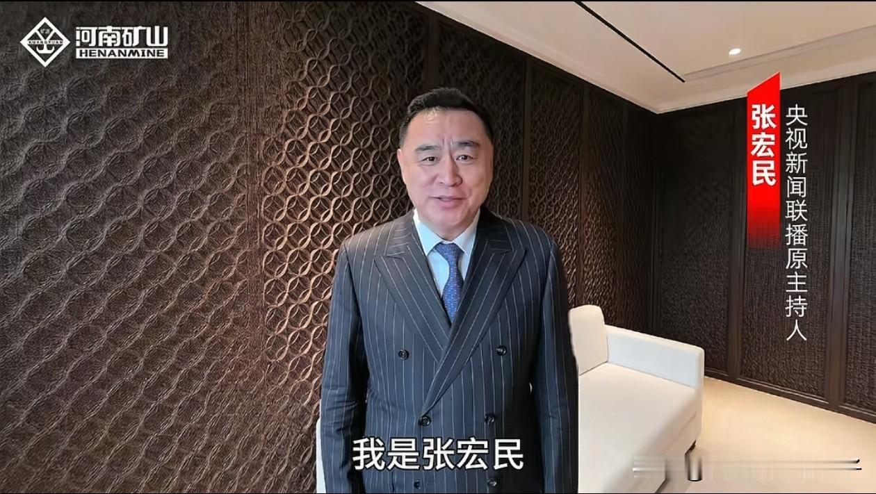 2月13日，河南矿山集团年会，请来了屠洪刚，旭日阳刚，杨子一等歌手现场表演，还有