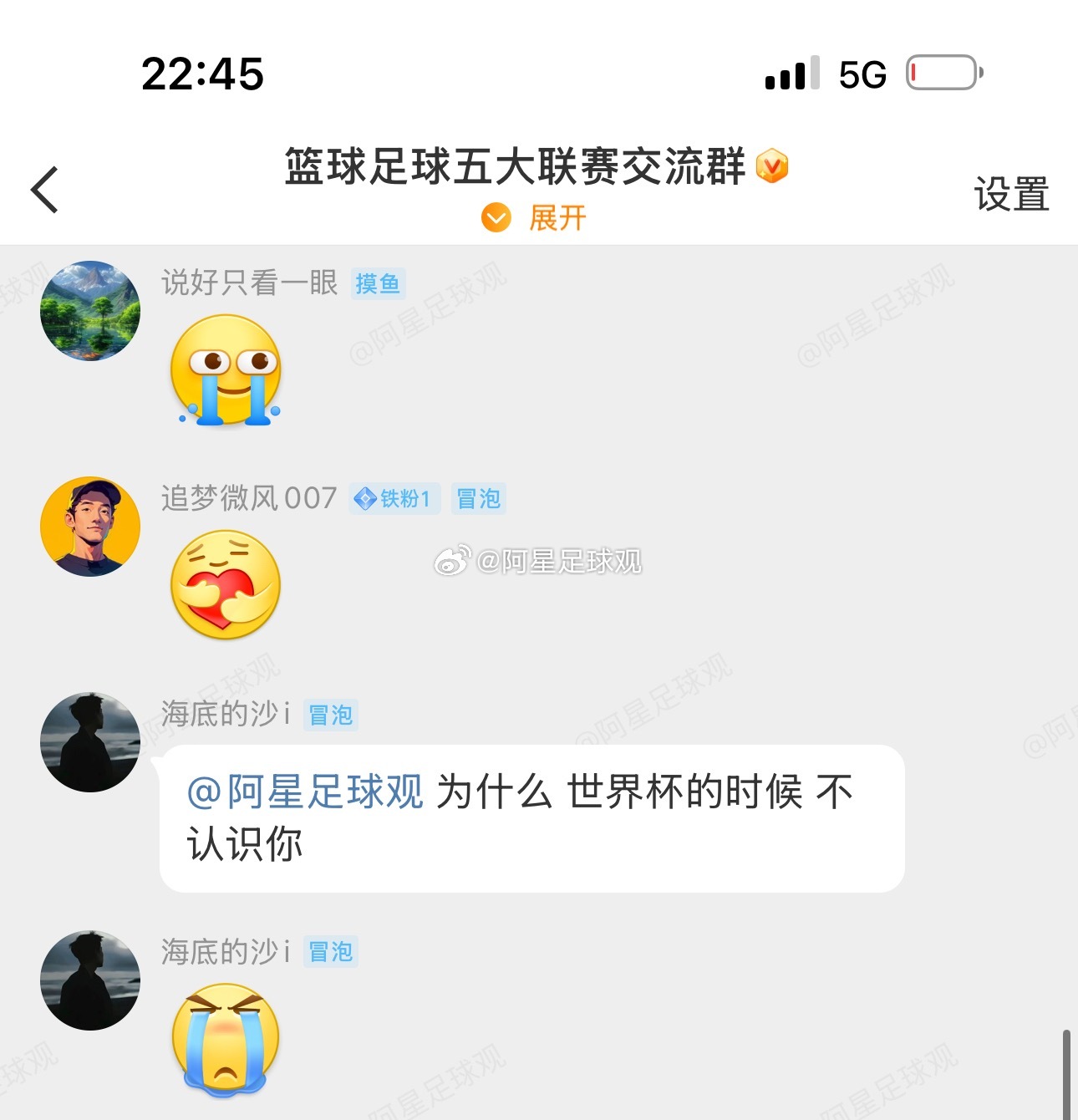 内部兄弟，好评连连！👏👏👏快来找星哥带大家丰收！竞彩足球每日‬足球推荐足