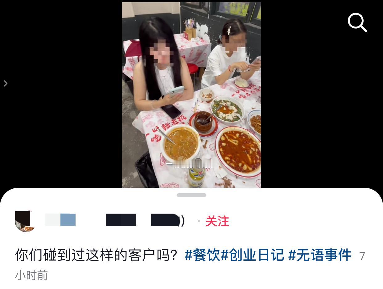 近日江西南昌，一餐馆老板娘分享，店内的两名顾客用完餐后，称体验感不好，整体口味太