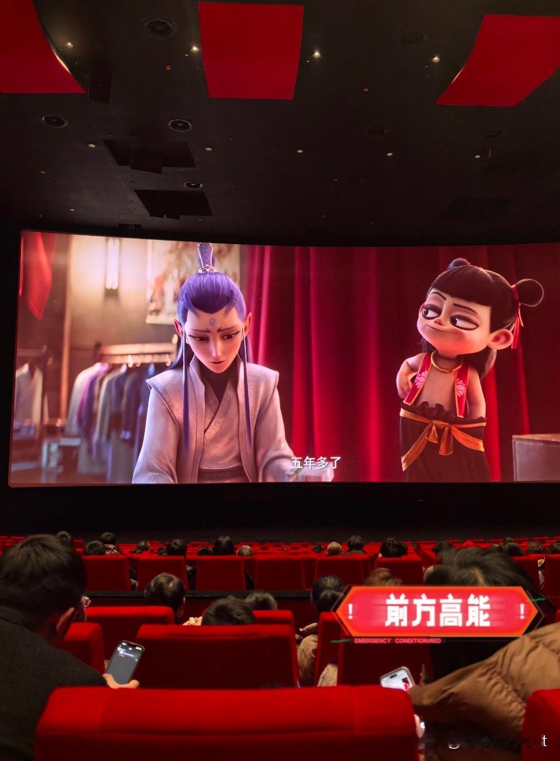 金鸡奖颁奖现场，《哪吒之魔童闹海》获最佳美术片，但现场并无人上台领奖主持人说