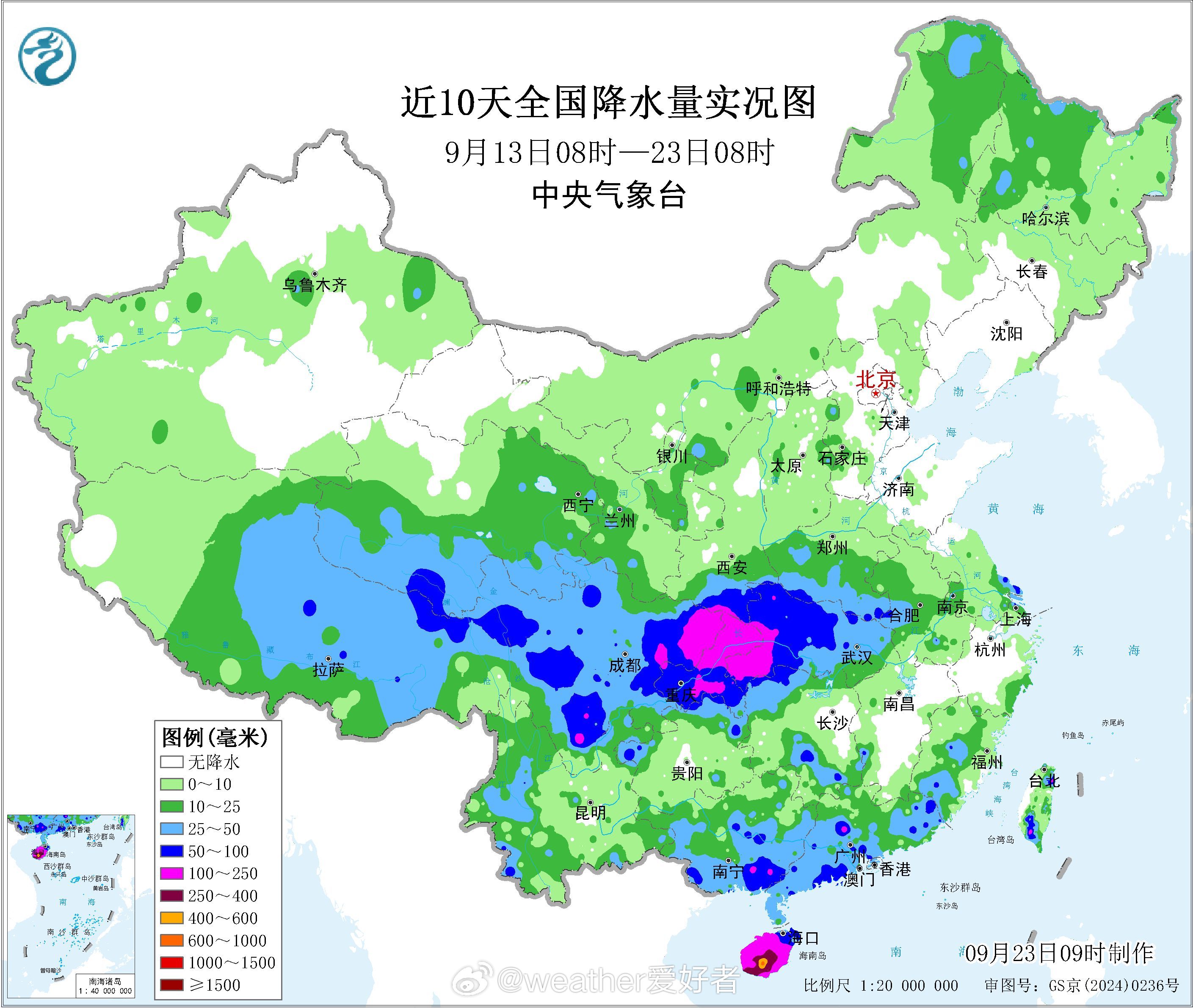 【华西秋雨已于15日开启】2026年华西秋雨于9月15日开始，较常年（9月2日）