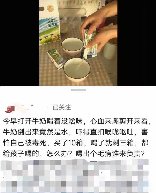 离谱！江苏，网友网购10箱纯牛奶，给家里孩子囤着喝。喝到只剩3箱时，他自己拆开一