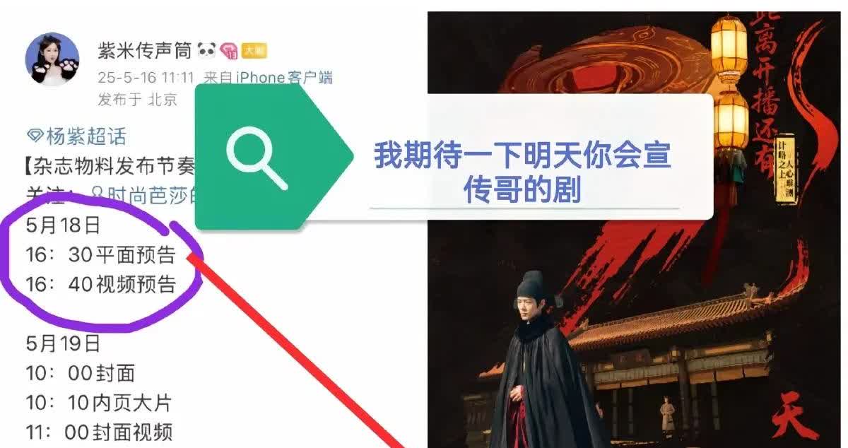 俩人又是同一天营业了，是巧合吗？一起期待吧。
