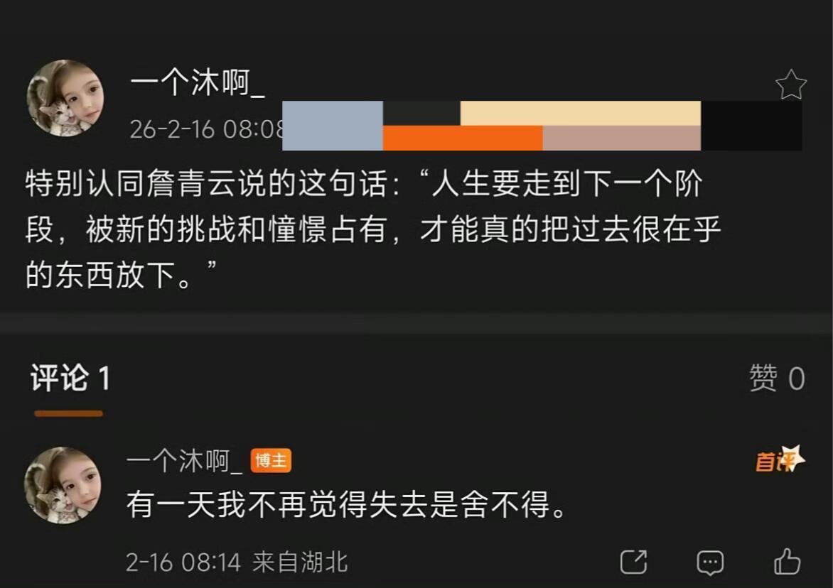 好震撼的思维角度