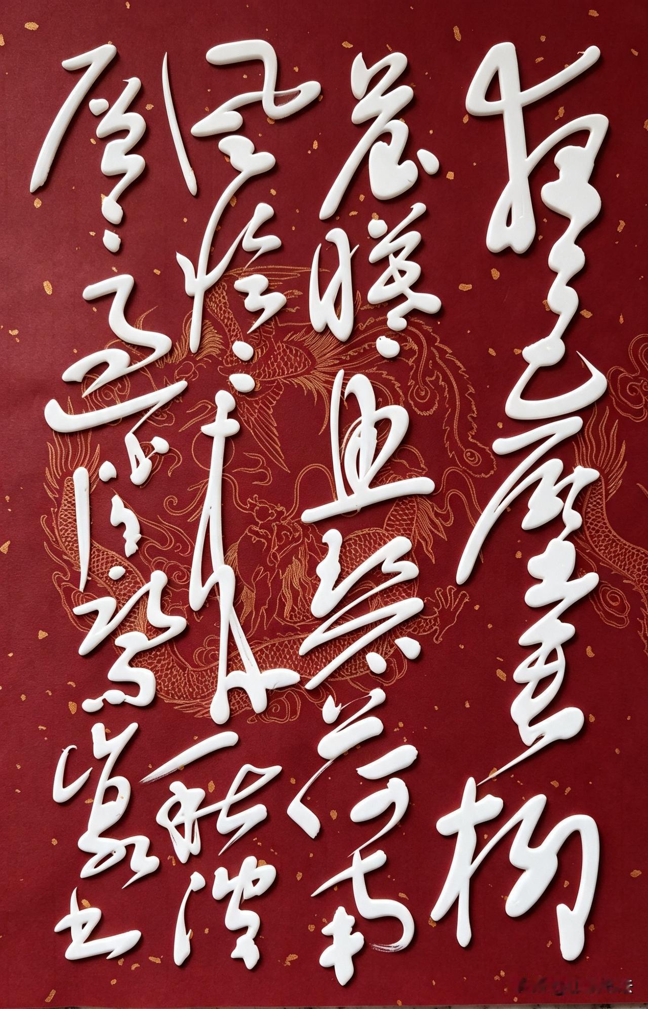 白月光心上存白月，落笔寄清欢一纸草书，盛满心底的白月光1. 世