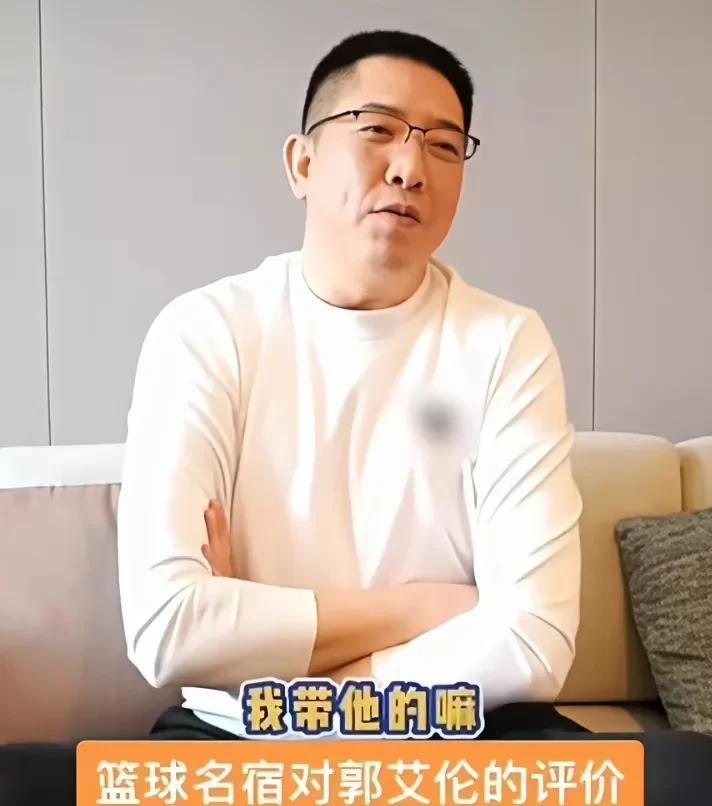 男篮名宿胡卫东盛赞郭艾伦！他的专注和努力超越大部分人郭艾伦休赛季没有打全运会，