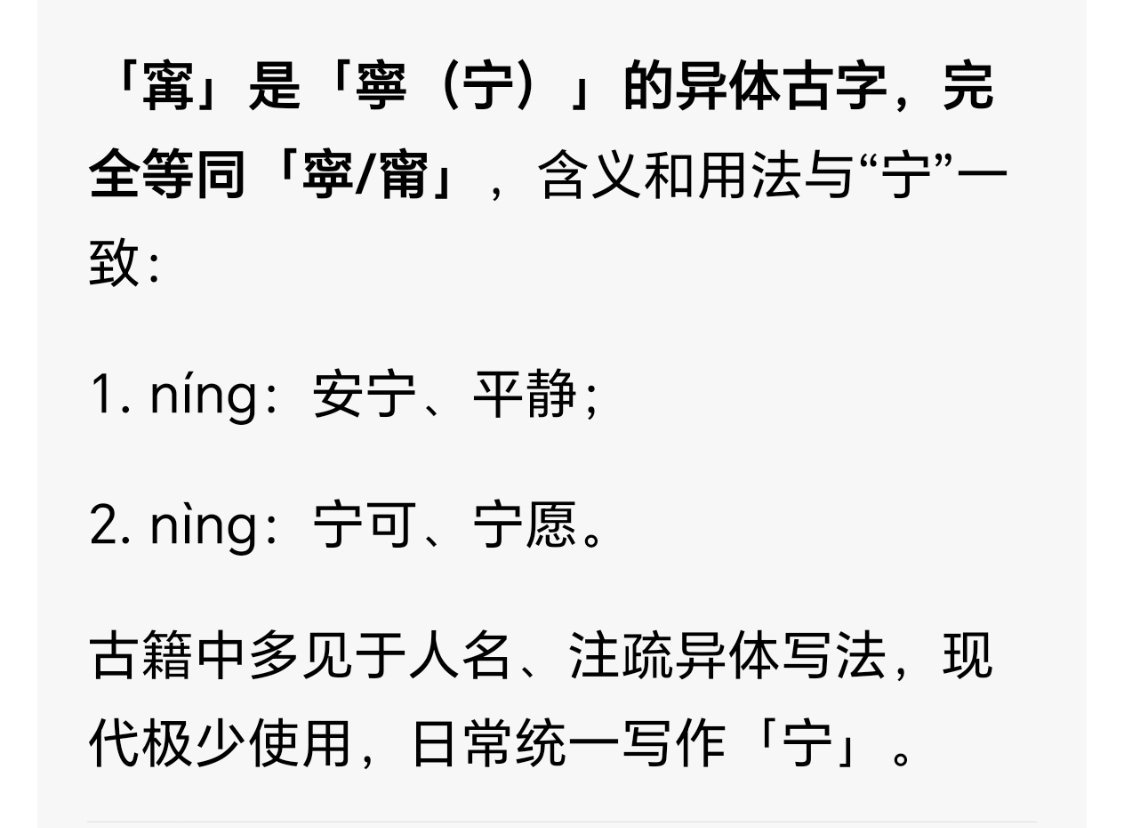 张钧甯的原名，更加复杂了