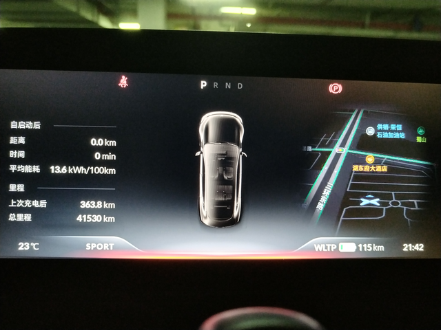 21年的小鹏p7暴力狂开真实续航拉胯车况：2021老款小鹏p7670g版本。