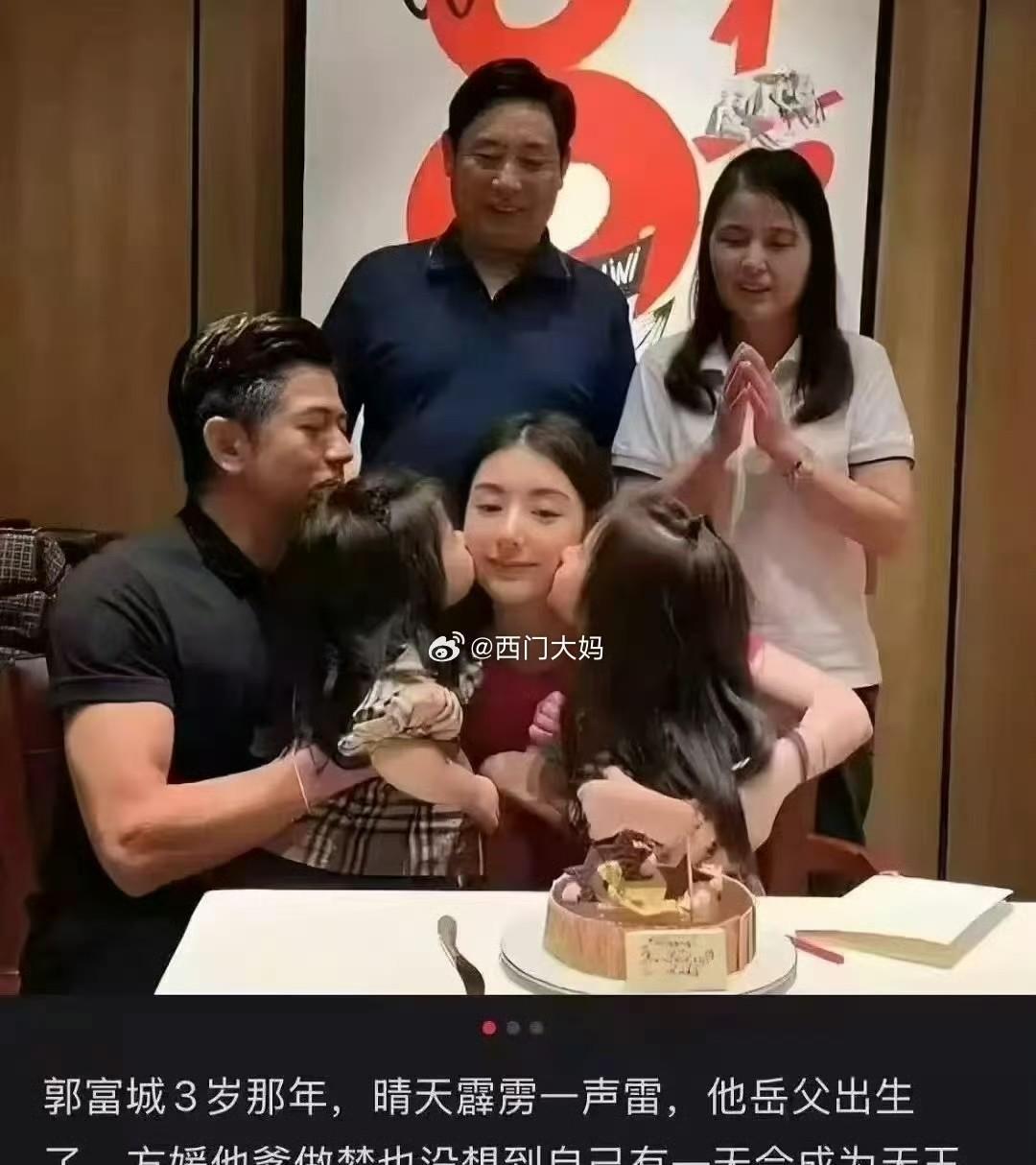 咋看着郭富城比他岳父年轻多了[捂脸哭]，光看照片觉得没啥违和感#郭富城婚前协议#