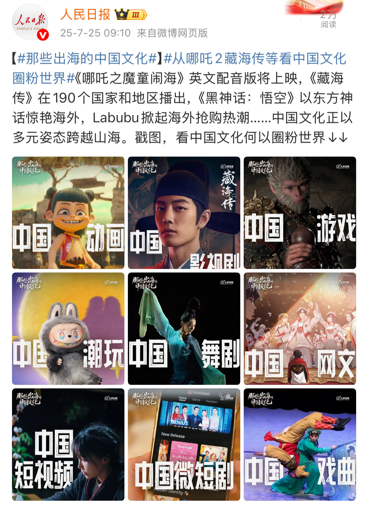 你要问为什么人人都想演大男/女主，你要问什么是真正的大男/女主​​​