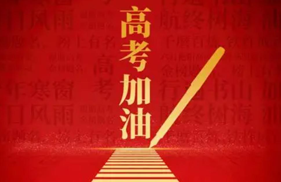 高考终于结束了，全网争议巨大，比过去任何一年都要激烈。今年高考之所以引发如此
