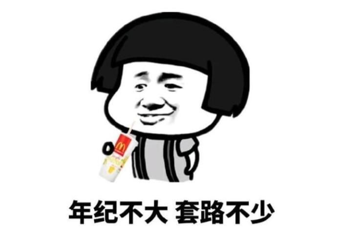 同学聚会, 昔日的男神见到我眼前一亮, 热情地跟我握手 开心一笑