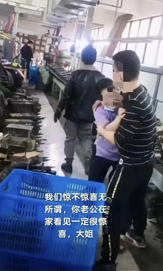宁波一工厂女子与男工友打闹时被强吻，女子不但不生气，反而一脸娇羞回味，这一幕看呆