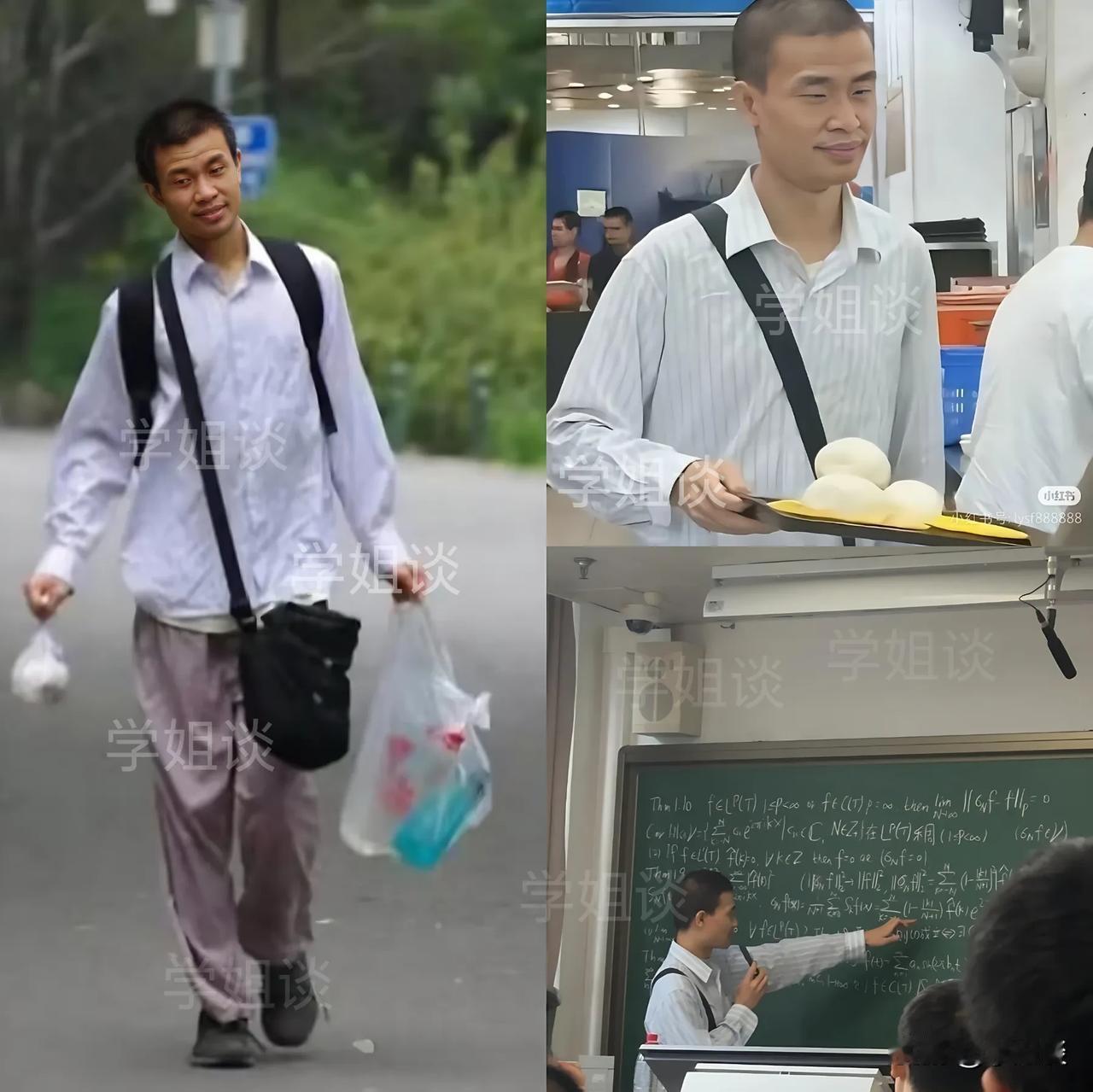 居然还有人说韦东奕木讷，是个只会读书的呆子北大教授赵梓煜都出来澄清了，教授亲