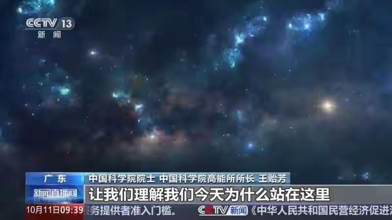 科学家广州捉鬼！一天捕捉十几只，网友：科学的尽头还是鬼神最近广东江门开平的山