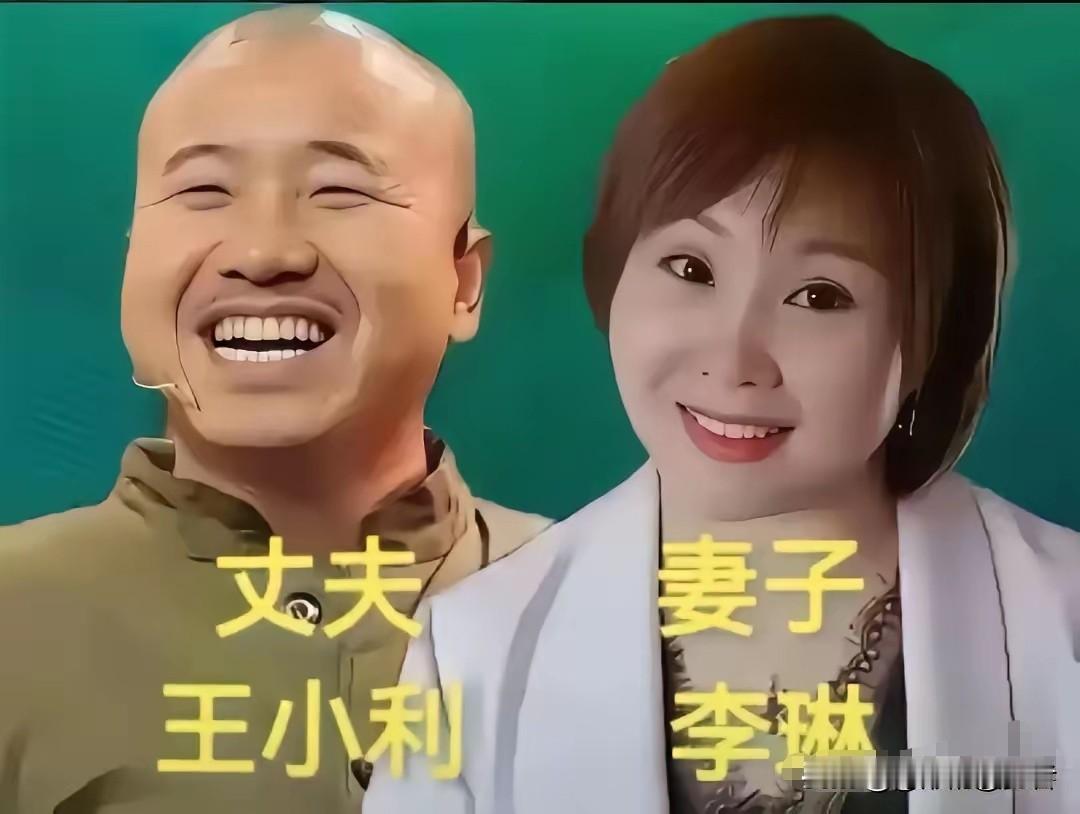 宋小宝、王小利、小沈阳……这些熟悉的面孔背后，都站着一位气质出众的伴侣。很多嫂子