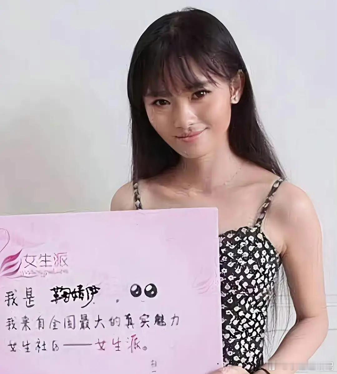鞠婧祎是不是内娱减肥最成功的人？