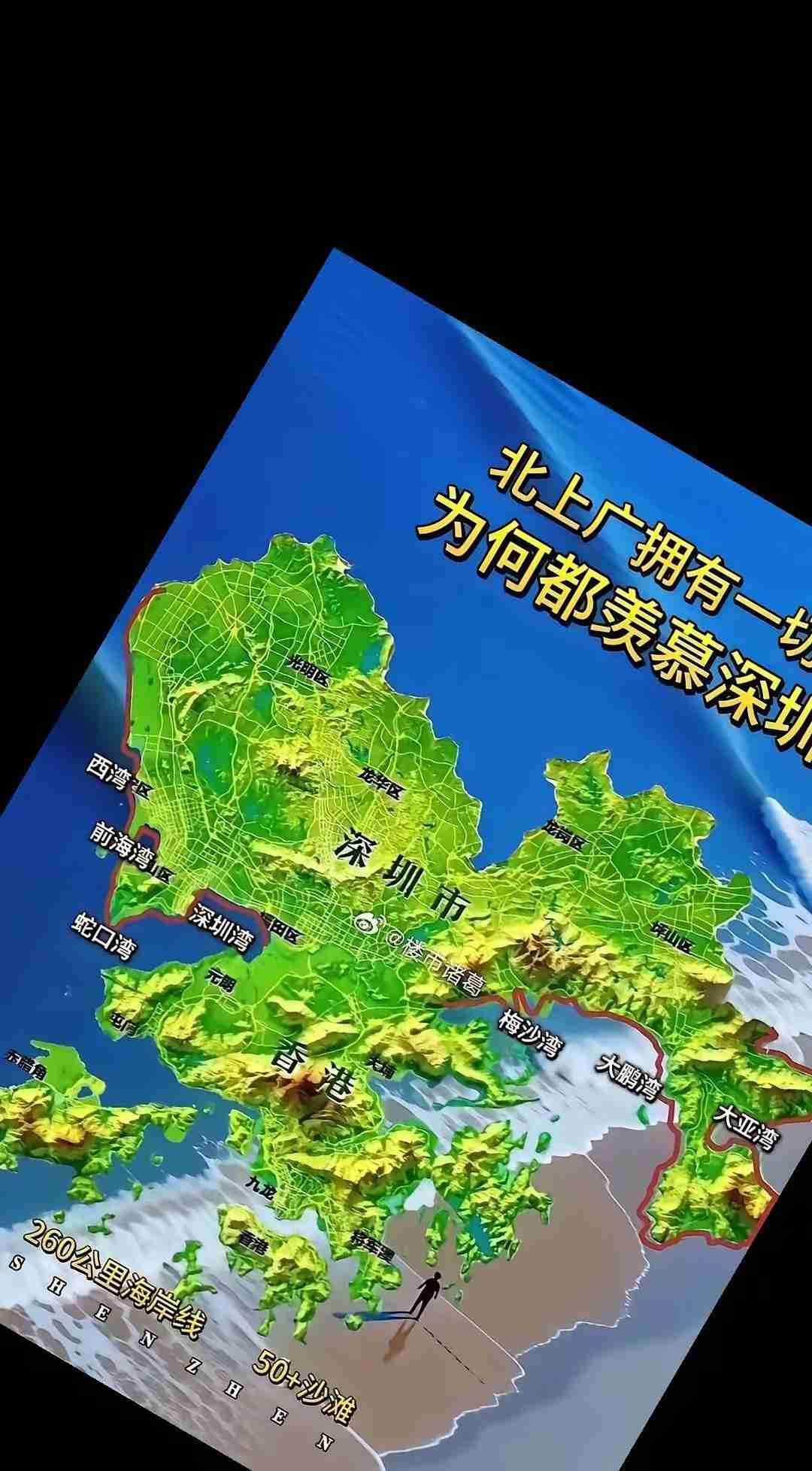 深圳的沙滩，藏着这座城市最不一样的脾气。别的新一线城市拼高楼、比商圈，深圳
