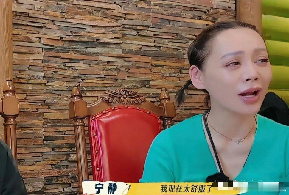 刘嘉玲好敢问！她直接问宁静：你现在一个人生活吗？宁静很坦然回答：对，才发现一个人