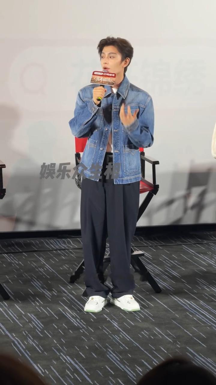 丁禹兮回应粉丝二创谁懂这种真诚！丁禹兮在活动现场提到，会追看粉丝的各类二创，台词