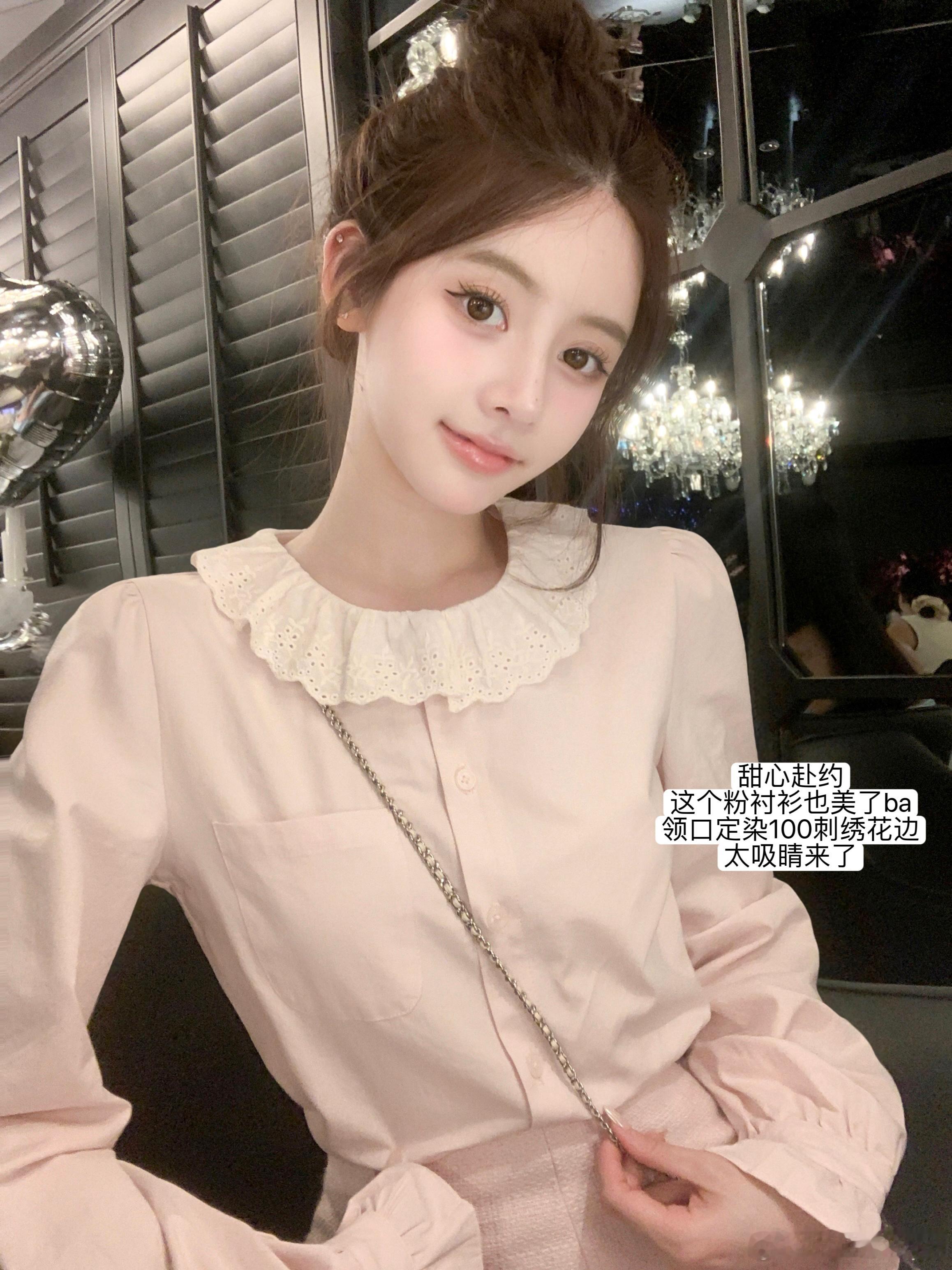 【娇养千金】+【甜心赴约】🫧泡在爱里的大小姐💗揪只🧚ootd生活手记‍​
