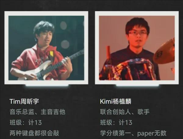 邓煜、杨植麟这样的天才为什么很松弛?