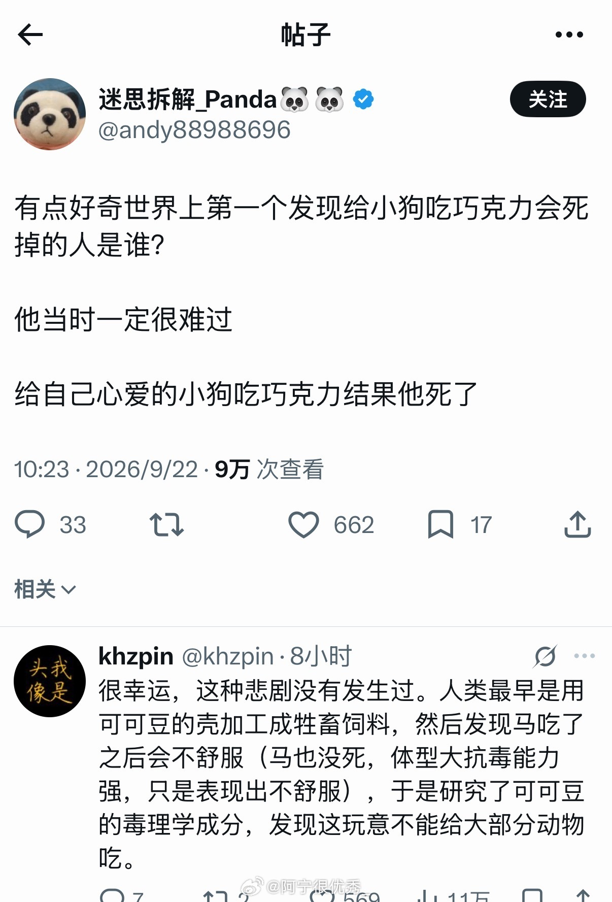 分享图片​​​