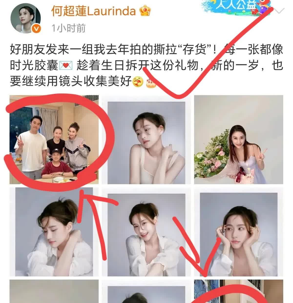 对不起，我真的无法同情何超莲原因很简单何超莲已经34岁了，嫁给了窦骁之后