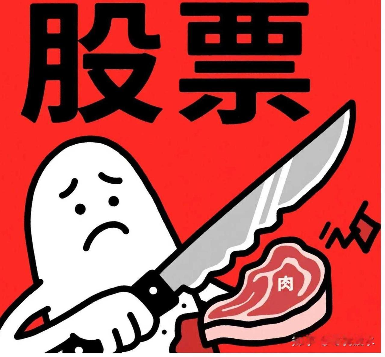 一家公司里散户多了之后散户多易致股价下跌，这话不无道理。散户各自