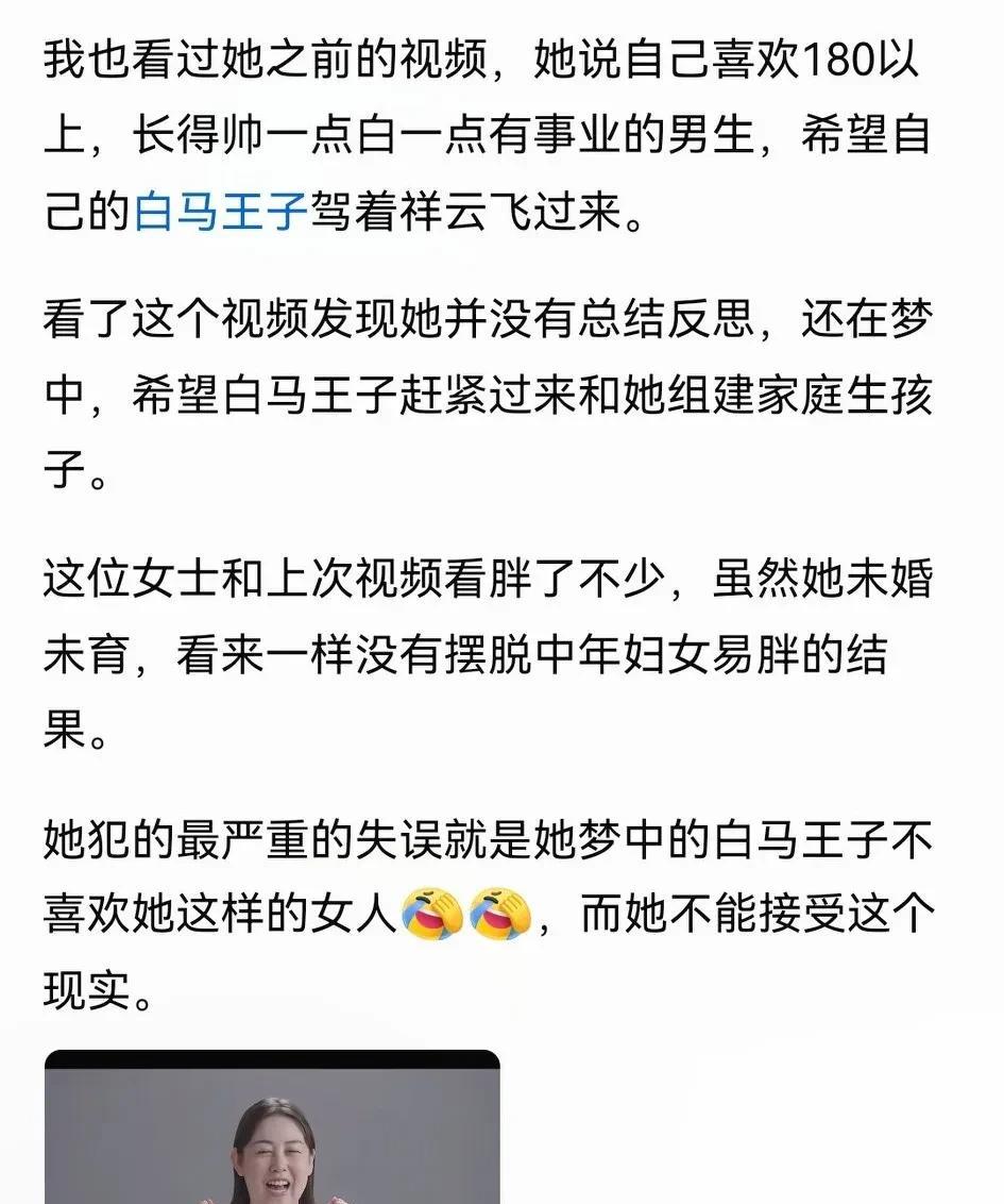 我看过她之前的视频，挺单纯的一个女生，家庭条件好，父母宠爱，心性很好，就是没受过