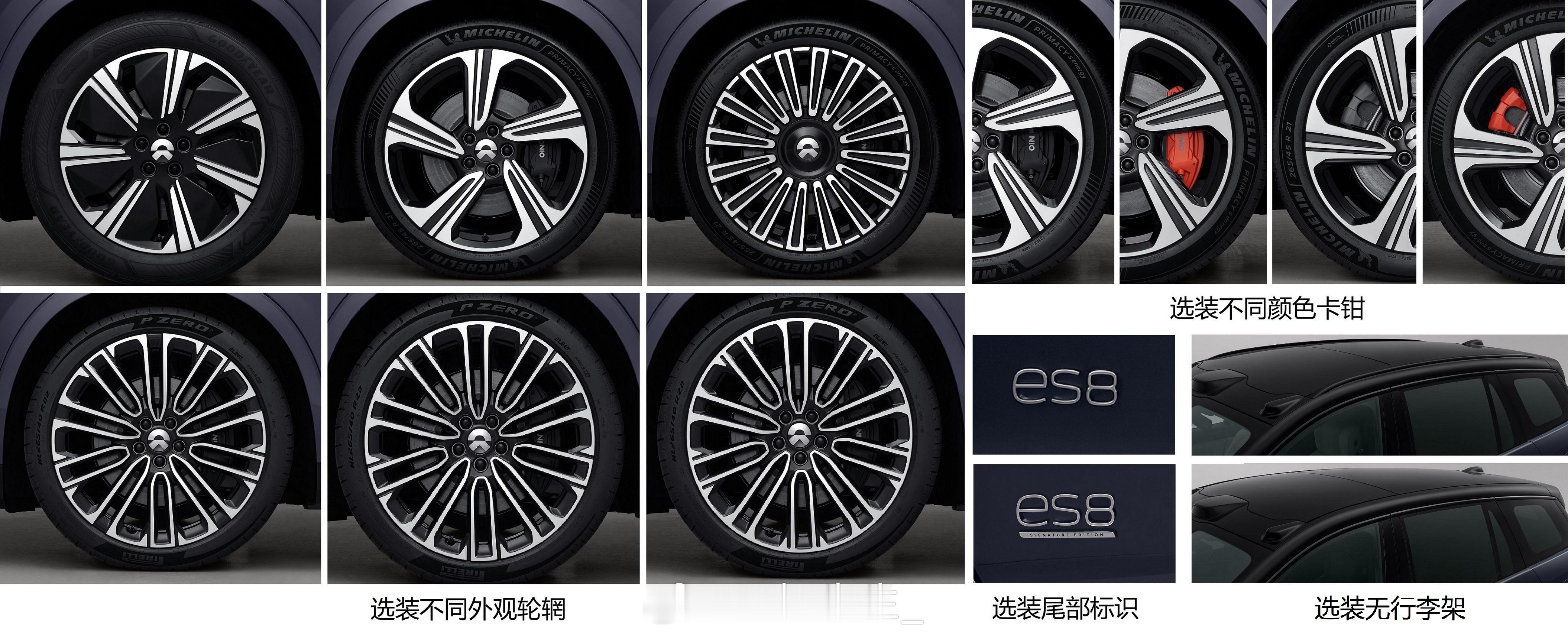 蔚来三代ES8来了造型有变化！这次车长来到了5280mm（二代：5099），