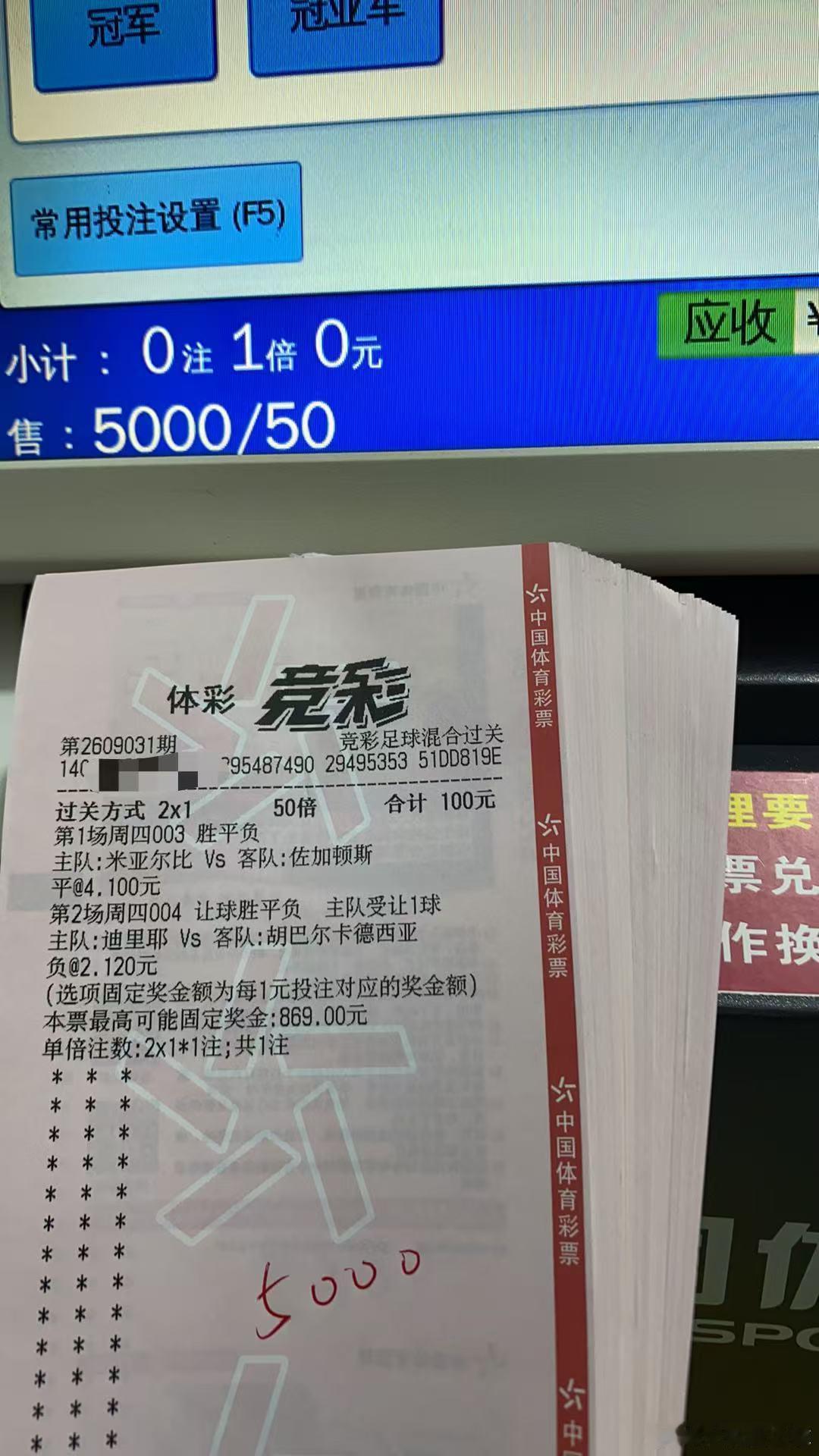 今晚干死主任​​​