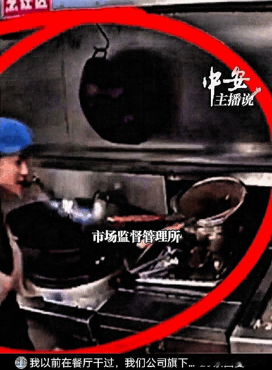 万万没想到。广东佛山，一位男子去餐馆吃饭，左等右等菜还没端上来，他就去后厨看看，
