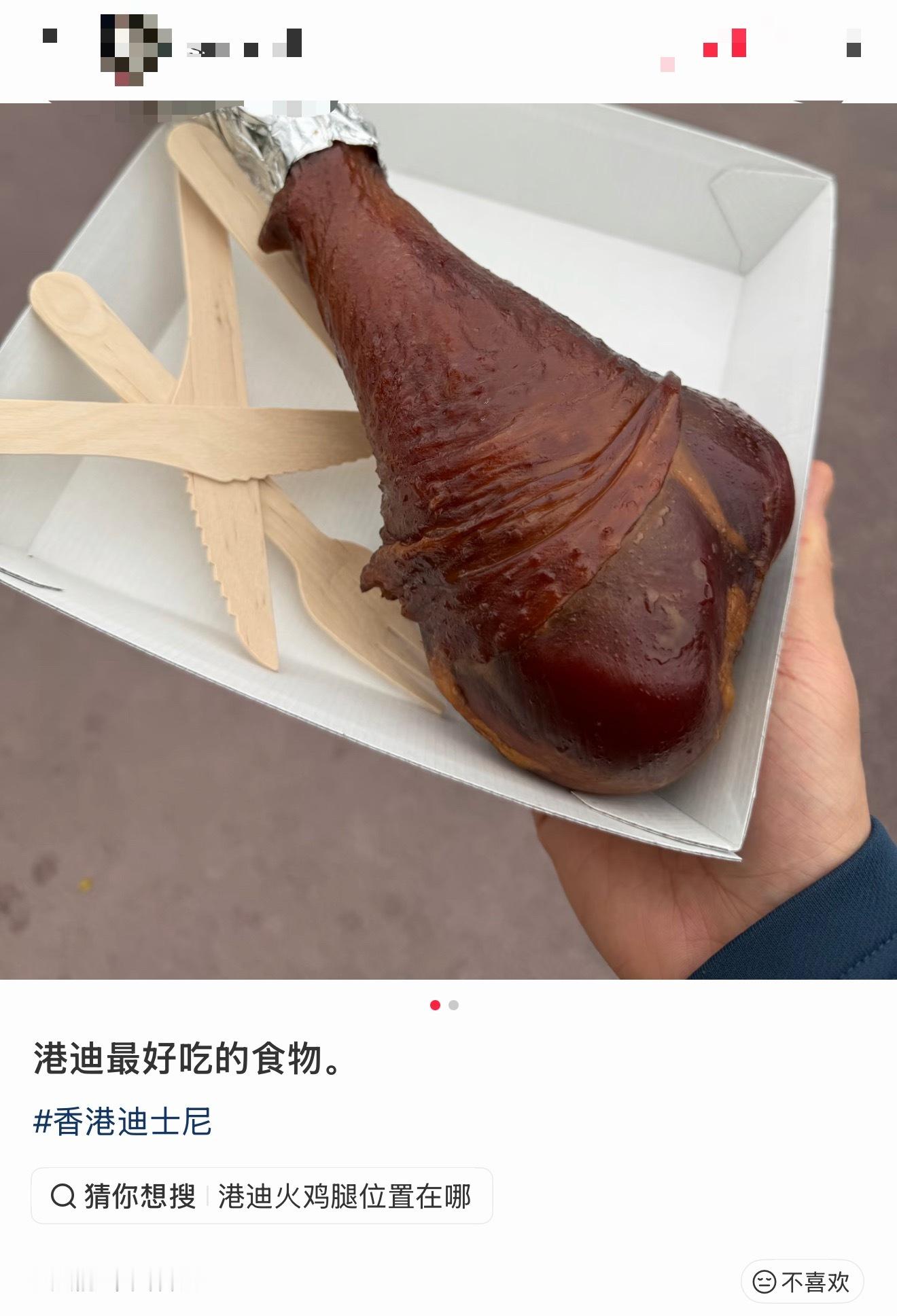 只有我觉得这玩意不好吃吗，还有一股腥味啊