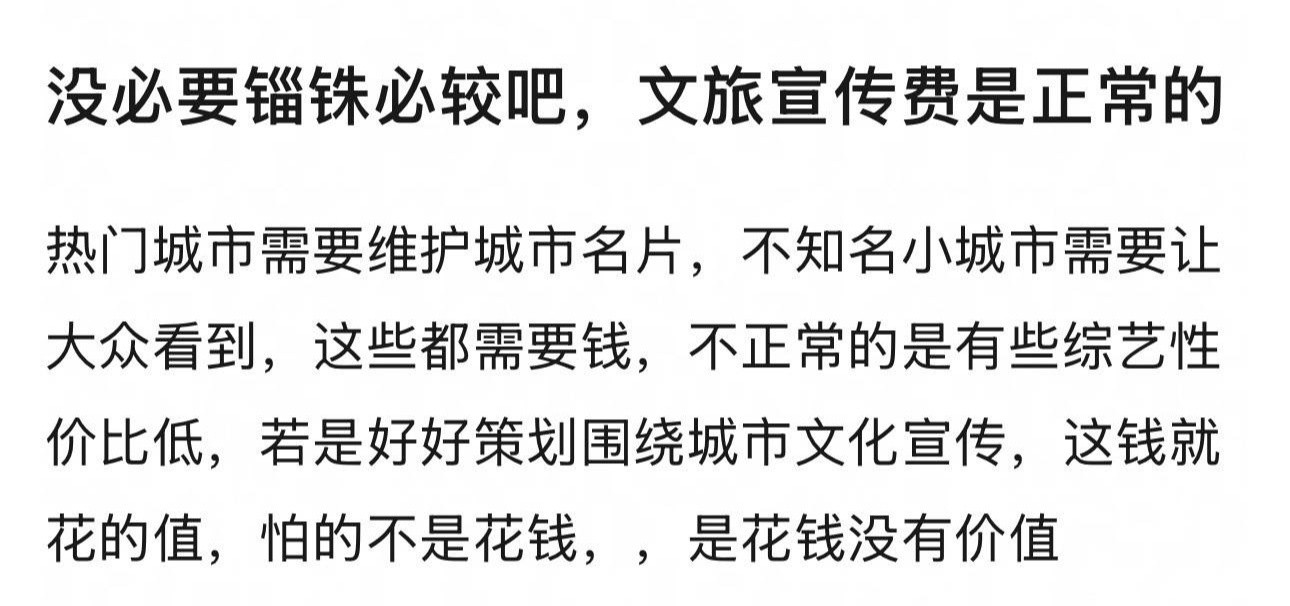 大家都好有钱啊，850算锱铢必较吗？别说850万就是85万都不算少了，85万都可
