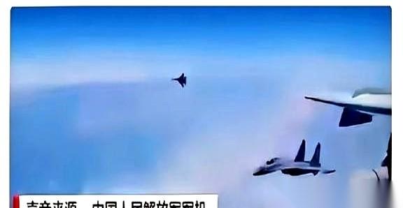 据澎湃新闻等公开报道，经常在西太平洋上空转悠的美军飞行员，这两年遇到一个解不开的
