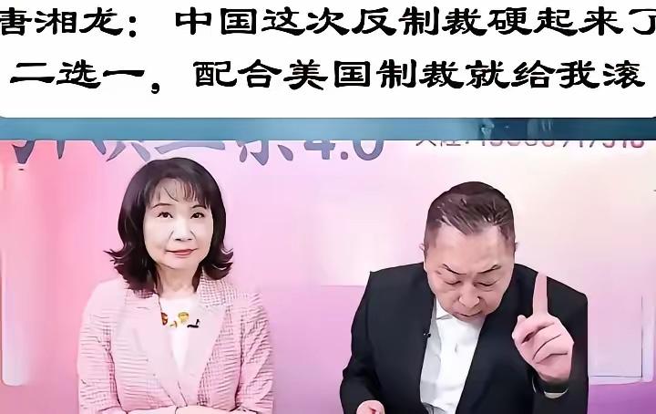 台媒彻底炸锅！大陆祭出终极铁令：在华就得守规矩，不服就滚！大陆这回是真不惯着