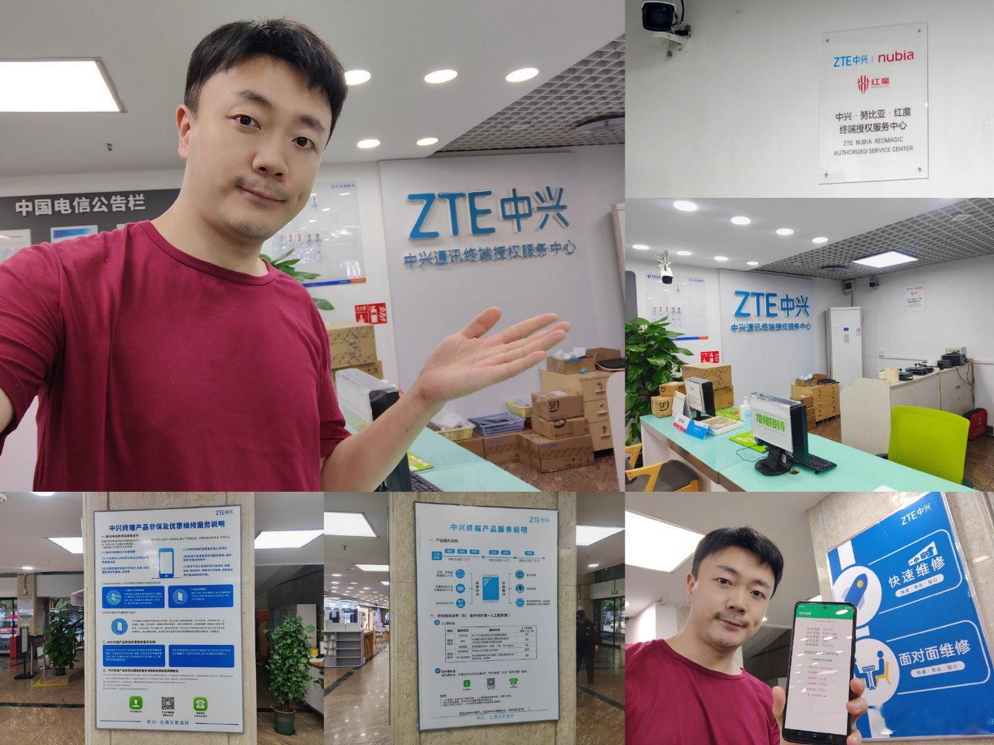来到#ZTE中兴#官方授权服务中心（重庆吉腾），中兴及旗下品牌努比亚、红魔，重庆地区售后点都在这里。