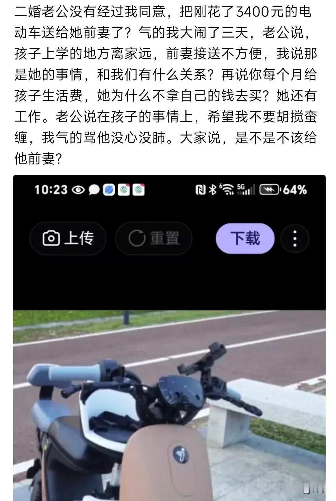 二婚最毁婚姻的，从来不是穷，而是男人没有边界感！真的被这二婚夫妻的家事气到