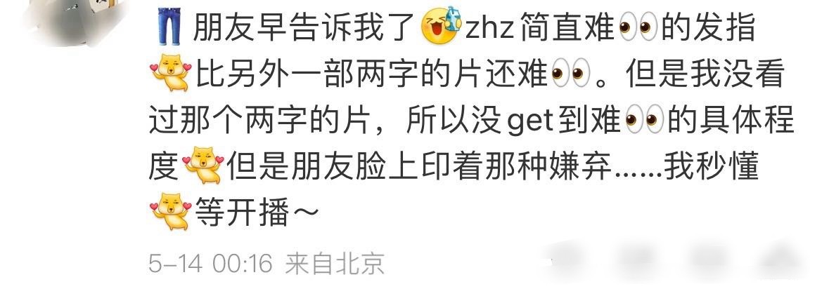 没事啊，哥哥是影帝啊，他的演技可以弥补剧本的难看，相信哥哥​​​