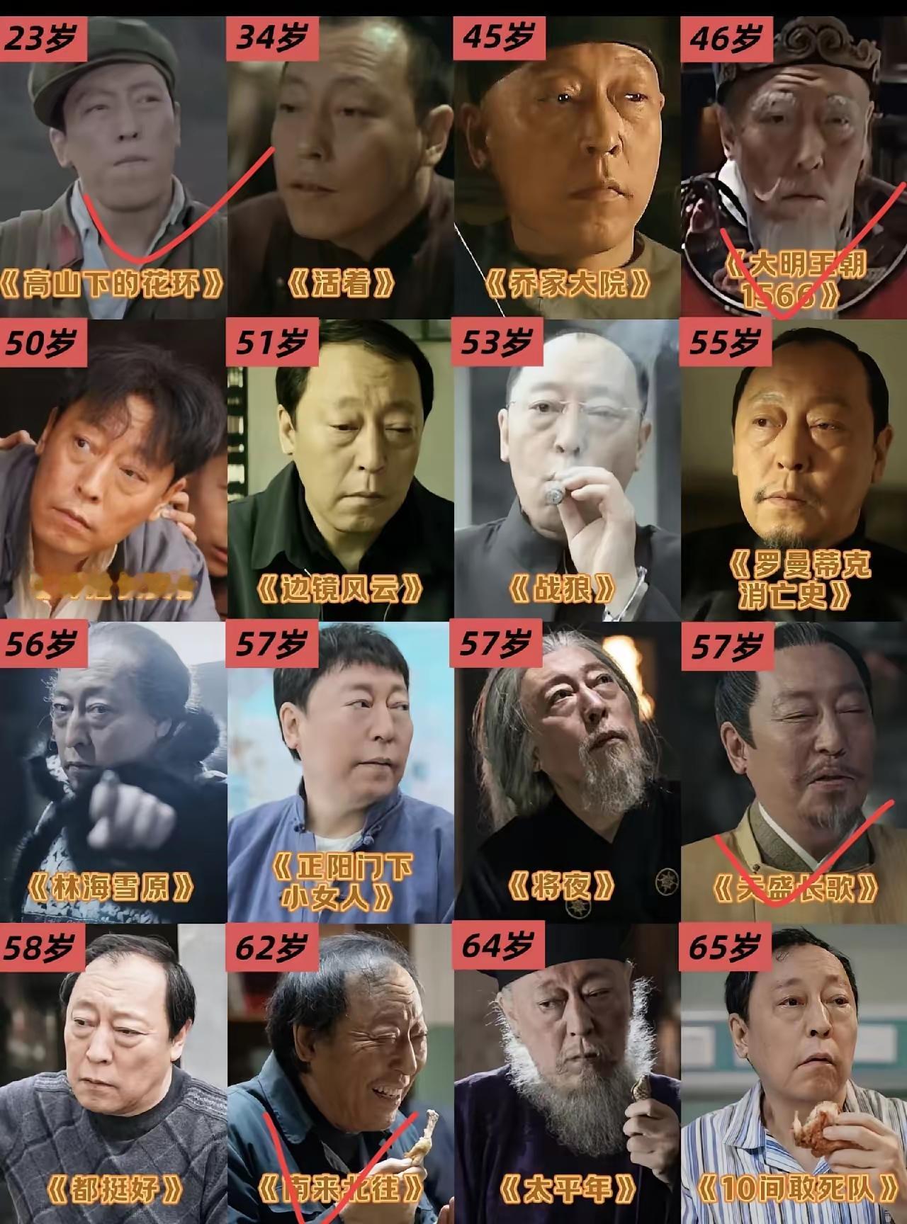 我觉得倪大红演技相当好。从高山下的花环到大明王朝登顶。说他面瘫的根本不懂演技。这