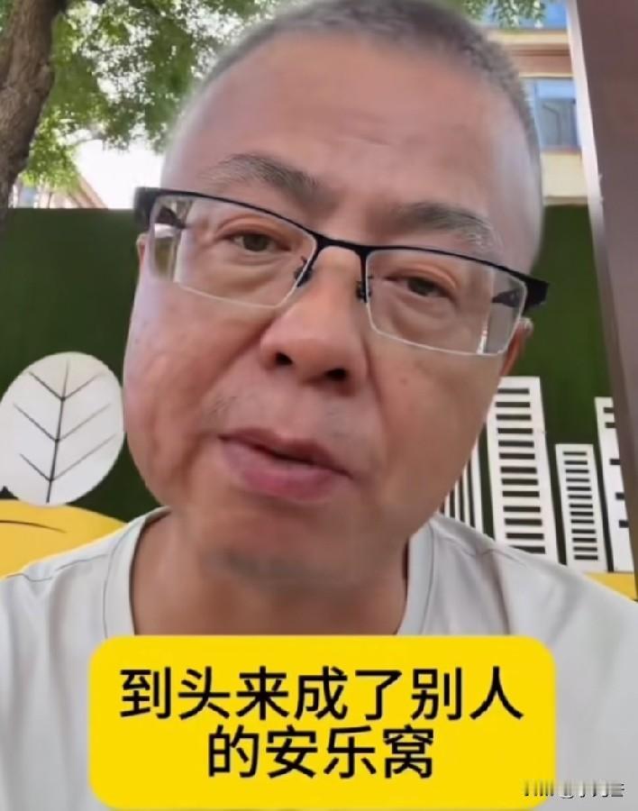 一男子给女儿买了一套全款房，首付他出，贷款他还，房本只写女儿一个人名。从装修到地
