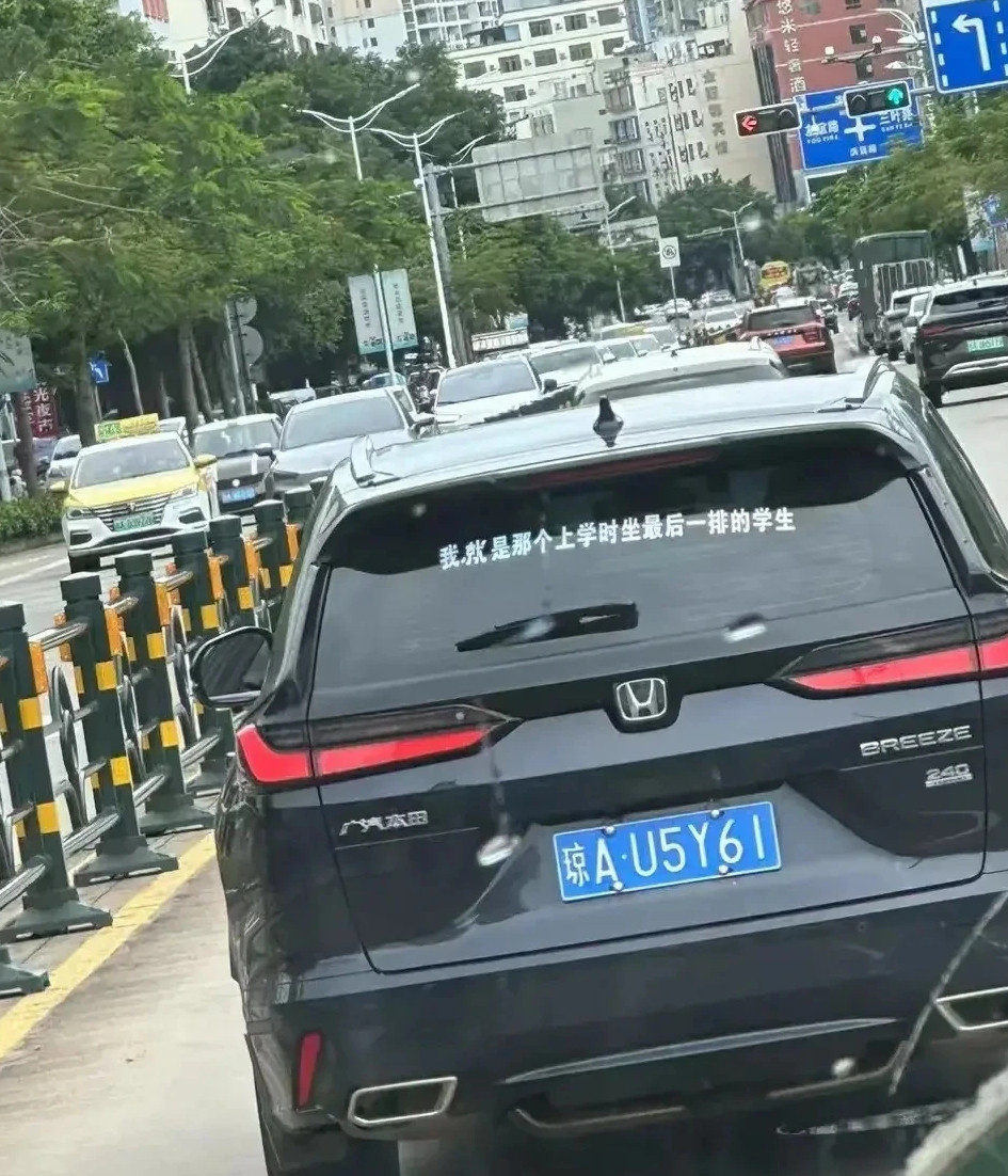 买个丰田人生巅峰了吗？
