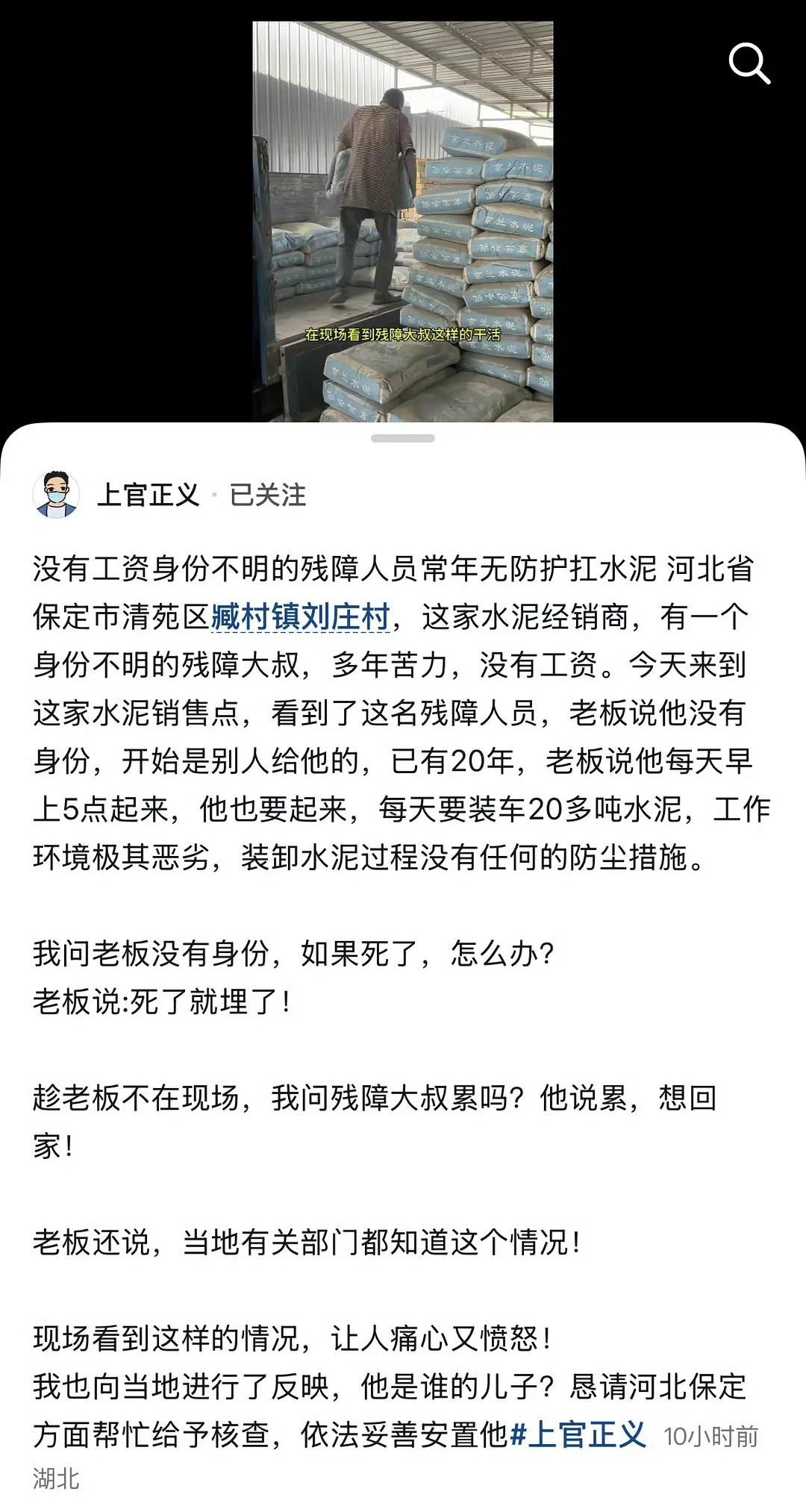 这个消息太令人难过了，人心再黑，有些钱不能挣，作为人类，最起码的底线不能失守。希