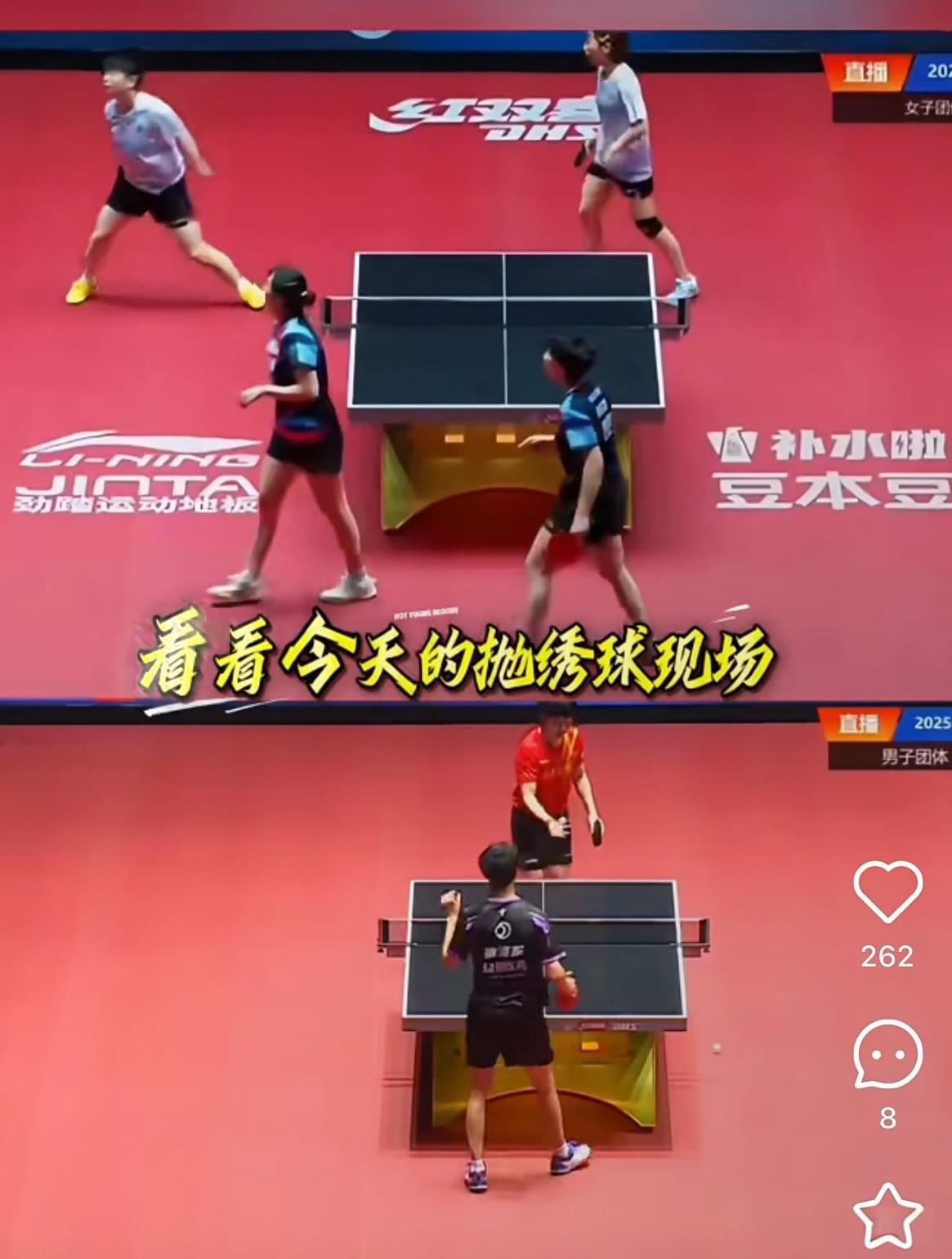 这哪里是小白球啊，这明明是绣球啊！今日份兵超联赛，因为莎头的一个举动，现场燃爆