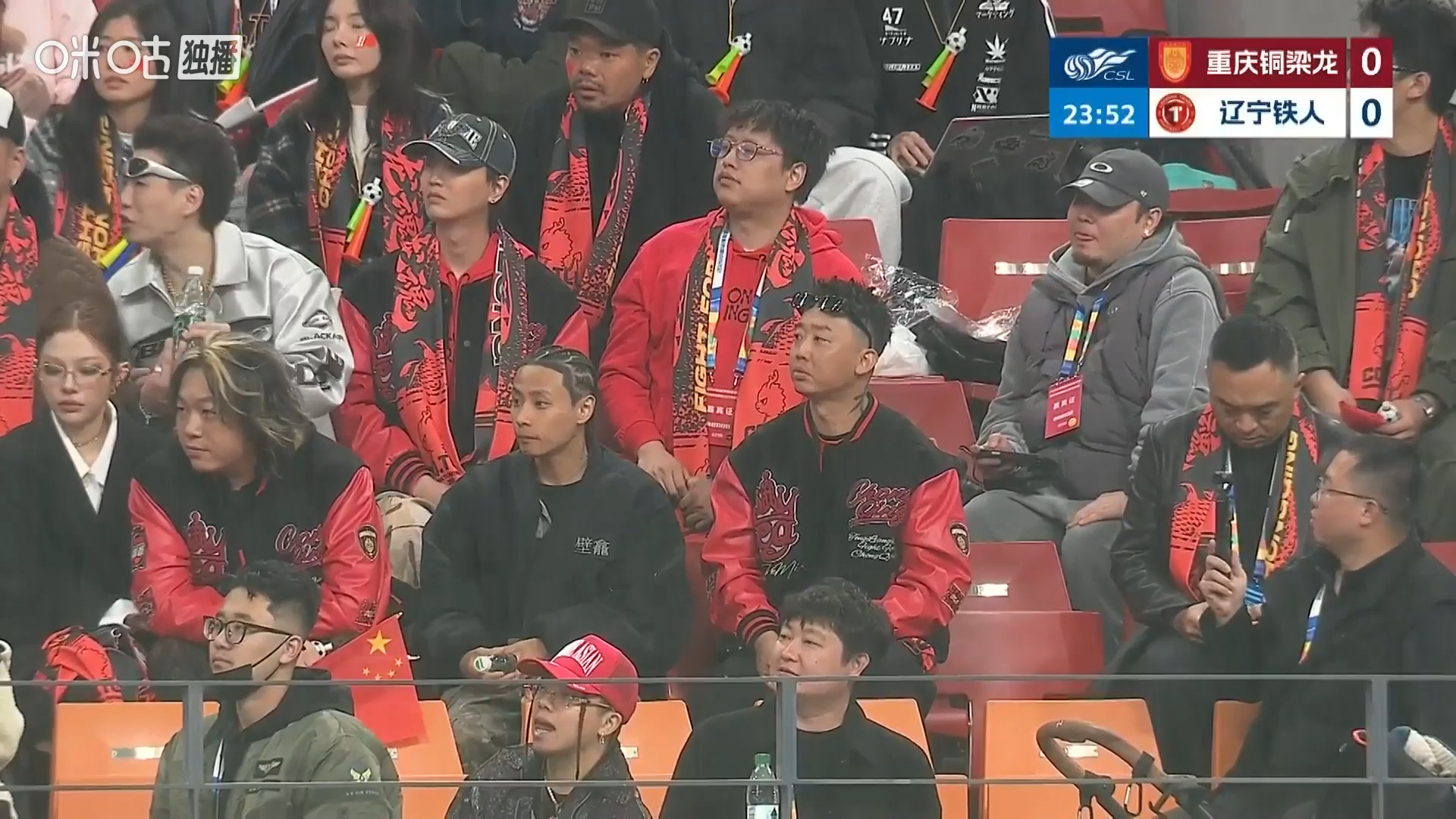 #GAI现场观赛重庆铜梁龙#梦幻联动！知名说唱歌手现身龙兴足球场，观看重庆铜梁