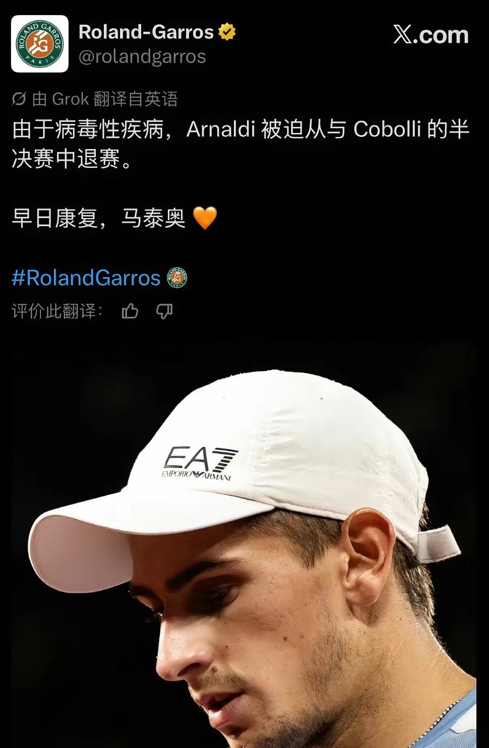 退出了法网男单半决赛，科博利直接晋级，首进大满贯决赛！没有想到这一届...
