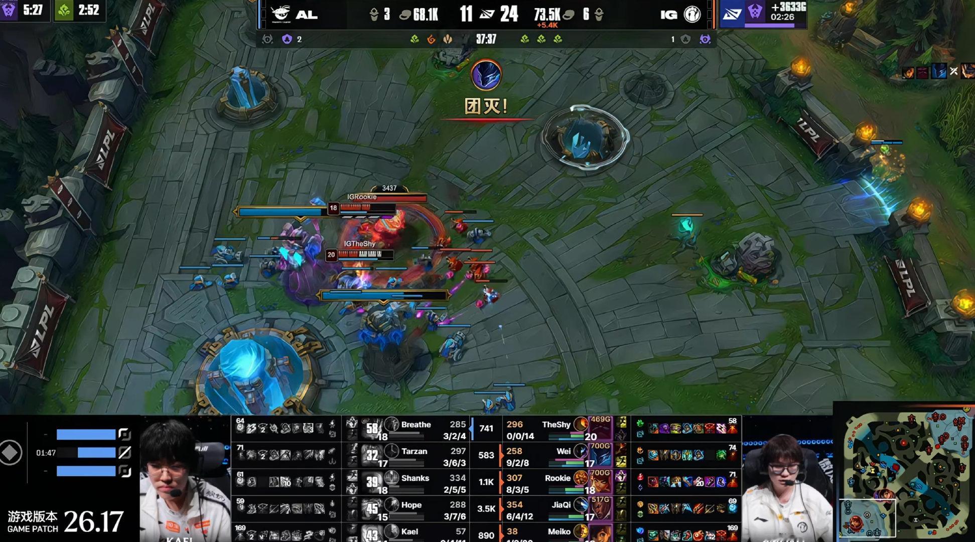 【IG1-0AL】大龙BUFF-3000经济！Hope从对线到团战连续成为突破口，Jiaqi枪口冒火